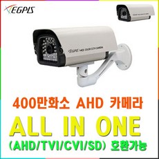 웹게이트 WDC6108F-U 8채널 녹화기외 추가상품, 이지피스 EGPIS-QHD4548HI((3.6mm) - 웹게이트녹화기