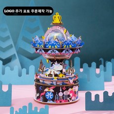 3D 오르골 나무조립 키트 LOGO 추가 포토 주문제작 가능