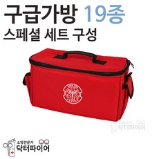 응급키트 비상구급함 스페셜 구급가방 1호 19종, 1개
