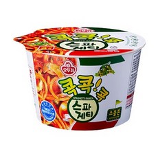 스파게티콕콕