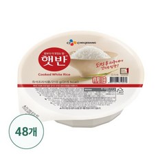 CJ제일제당 햇반 210g 48개 백미 햇밥