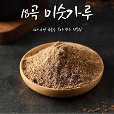 옆집농부