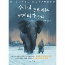 에드토이다빈치60