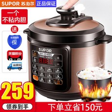 전기솥 수보르 전기압력냄비 가정용 스마트 5L 고압솥 밥솥 공식 2특가 3전기 4정품 5-6인, 붉은색