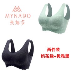 가방오렌지 노와이어브라 태국 라텍스 여성속옥 얇은 대흉 보여 숏 브래지어 여름 가슴을 모아주는 볼륨업 처짐방지 초슬림
