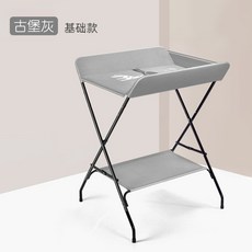 베이비케어접이식테이블