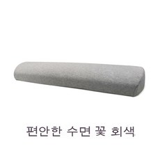 요추쿠션침대