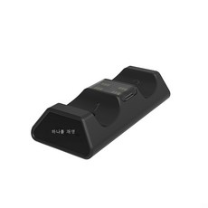 듀얼센스충전거치대정품