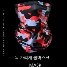 노스페이스유아쿨토시