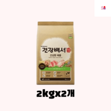 건강백서 건강한 체중 2kg x 2개