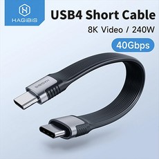 하기비스 Hagibis USB4 40Gbps 썬더볼트 3/4 데이터 케이블, 1개