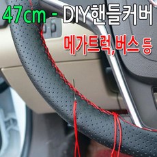버스리더기가격
