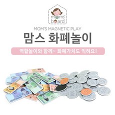 맘스보드플레이하우스
