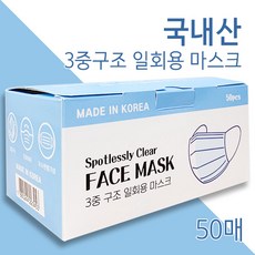 티없이맑은마스크