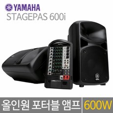 stagepas600