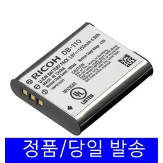 리코gr3배터리