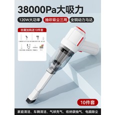 리하스소형청소기