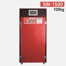 sin1500