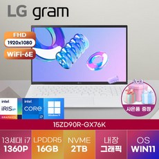 LG gram 15ZD90R-GX76K (i7-1360P/Win 11 Pro) lg 가벼운 노트북 엘지 고성능 노트북, WIN11 Pro, 16GB, 2TB, 코어i7, 화이트