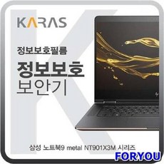 3m정보보호필름블랙