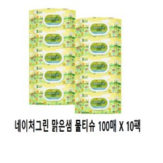 베베숲그린휴대용