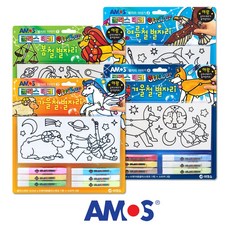 글라스데코별자리