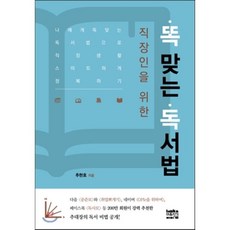 추현호