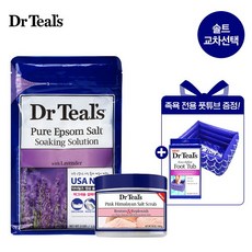 닥터틸즈바디스크럽