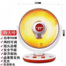 욕실용냉온풍기