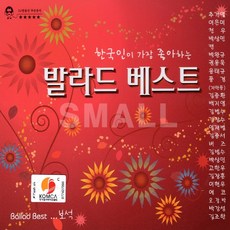 이은미