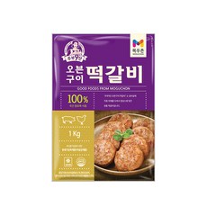 주먹떡갈비