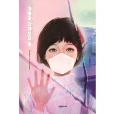 가라오케가자!초판