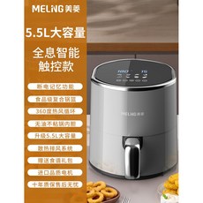 쿠쿠에어프라이어5.5