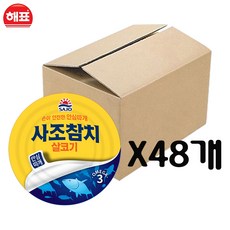 사조해표 안심따개 살코기참치 (85g), 48개