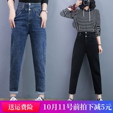 키큰여자코디 본딩블랙세미일자 본딩면스판세미일자 빅사이즈 겨울 가을 긴바지 날씬해 보이는 스키니 배기팬츠