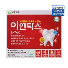 이엔탁스
