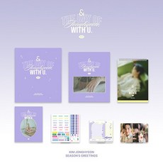 김종현 시즌그리팅 2023 SEASON'S GREETINGS / 포토카드세트+미니엘홀더세트+다이어리+다이어리스티커세트+미니포토북+탁상달력+아웃박스 / KIMJONGHYEON