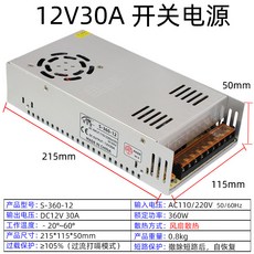 20a12v아답타