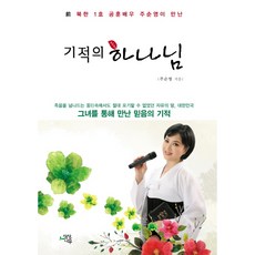 전순영