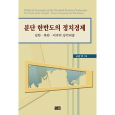 한반도지도퍼즐