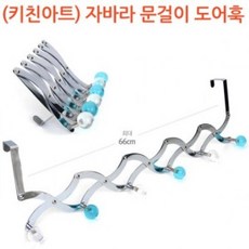 공장자바라문
