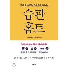 미적분의쓸모보통사람들도이해하는새로운미래의언어