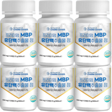 식약처인증 mbp 120정 4개월분 대용량 식약청 HACCP 인정 여성 엠비피 유단백 추출물 가루 추출 분말 정 캡슐 효능 추천, 10개