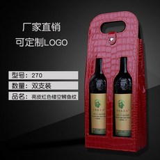 레트로보냉백