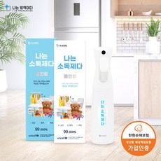 지엘리빙