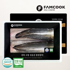 고창 풍천장어 선물세트 12호 생장어 1kg 2미 (특대), 1개