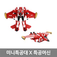 (주)가이아 코퍼레이션 미니특공대X특공머신