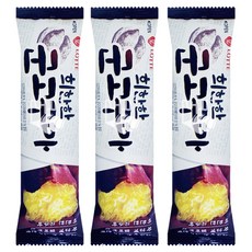 희한한군고구마