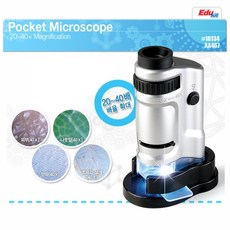 아카데미과학포켓현미경