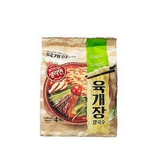 문배동육칼